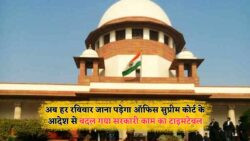 हर हफ्ते सिर्फ एक छुट्टी: रविवार की छुट्टी भी खत्म, बैंक-कर्मियों की चिंता बढ़ी - आराम कब मिलेगा?